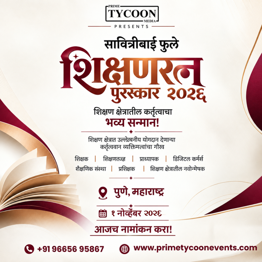 Marathi Education Awards 2026 Poster